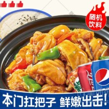 美团外卖 膳当家黄焖鸡米饭 招牌黄焖鸡+米饭+另加香菇+可乐单人套餐兑换券·1张 多店可用原价55.9元 现价20.4元