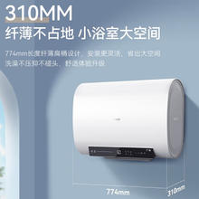华帝 小飞翼K6 60升电热水器超薄双胆扁桶 DDF60-i14201438.71元