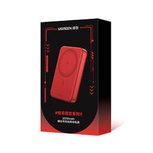 3C认证充电宝：绿联 20W磁吸移动电源 10000mAh83.2元