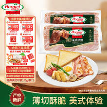 荷美尔 经典美式培根150g /袋x3冷藏食品 早餐火锅烧烤披萨食材14元