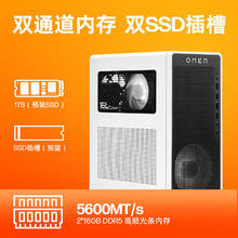 国家补贴：惠普 台式机 优惠商品8199元