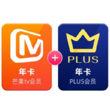 芒果TV会员12个月年卡+京东Plus年卡98元