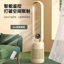 大宇 无叶智能循环扇 UV杀菌加湿 白色/负离子净化/UV杀菌/交流遥控款449元