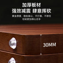 好管家 乌金檀木整木砧板40*28*2.554.1元