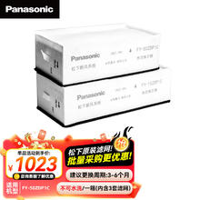 松下 Panasonic 新风系统过滤网 适配FY-50ZDP1C 新风机滤芯FY-FP50ZD1C-3P748.98元