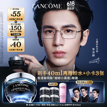 限移动端、京东百亿补贴：LANCOME 兰蔻 全新超修小黑瓶眼霜20ml+20ml焕亮润泽眼周护肤品礼盒（赠柔肤水50ml）315.32元