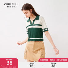 秋水伊人 设计感撞色翻领针织衫2024夏季女装百搭小个子上衣 绿色 M38元