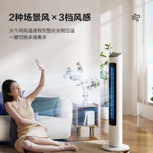 格力 GREE FL-08X61Bg 塔扇 黑白175.19元