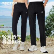 TECTOP 探拓 男女款速干裤运动长裤 PS7053 多色新低47.62元包邮