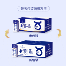 微信小程序：1号会员店 4.0g蛋白纯牛奶 200ml*30盒＊2件94.6元包邮（需领券，合47.3元/件）