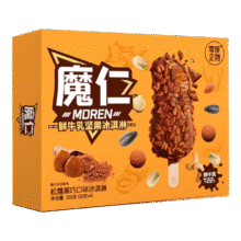 零度企鹅 魔仁松露黑巧口味冰淇淋 50g*4支*13件+赠雪糕10支99.48元包邮（合7.65元/件）