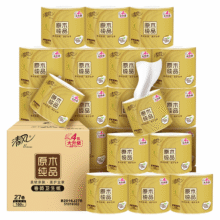 再降价、88vip：清风卫生纸卷筒纸卷纸160g*27卷 *3件96.79元（需领券，合32.26元/件）