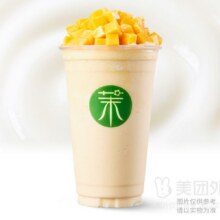 美团外卖 茉酸奶【必囤】芒果酸奶奶昔兑换券原价25元现价仅需13.9元