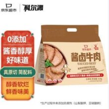 科尔沁 0添加 酱牛肉五香味 618g新低56.41元包邮