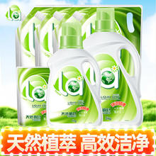 妈妈壹选 天然植皂洗衣液 3kg*1瓶+1kg*1瓶+1kg*4袋+500g*1袋 洁净清香69.75元（需买3件，需用券）