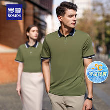罗蒙 男士免烫易打理弹力POLO衫 5T25891029.9元（双重优惠）