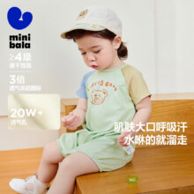 迷你巴拉巴拉外出连体衣婴儿衣服宝宝爬服哈衣新款【凉感抑菌】 柠檬黄29.9元（需领券）