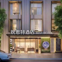 美团【踏春出游季129元1晚】逸柏酒店集团通兑券周末不加价多品牌通用原价258元现价129元