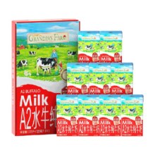 88vip:爷爷的农场儿童早餐奶125ml×9盒63元（需领券，合31.5元/件）