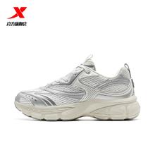 特步 Y2K 男女通用休闲鞋 875118320007-273165券后149元
