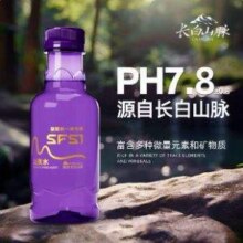 圣斐丝 天然山泉水弱碱性水 258ml*15瓶（整箱）新低13.4元包邮（0.86元/瓶）