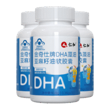 仁和DHA藻油亚麻籽油3盒辅助改善记忆儿童成人补脑提高脑黄金鱼油plus会员62.44元