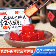 老才臣 0添加红方豆腐乳 180g*3盒新低17.9元包邮