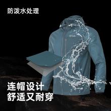 Rock Cloud 岩云春夏户外运动徒步露营防晒衣防泼水男士皮肤衣61元