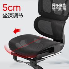 网易严选 小蛮腰系列 S9 Pro 人体工学电脑椅 黑色 无搁脚款551.65元