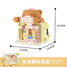 88VIP会员：未及 WeKKi 有个创意园系列街景积木小店拼装玩具礼物56.05元