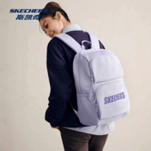 Skechers 斯凯奇 男女同款简约时尚双肩包 L320U196 19色新低56元包邮