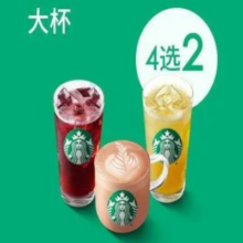 美团 星巴克 下午茶福利 拿铁冰摇茶大杯（2杯）仅16点后可用48.6元（原价65元）