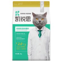 再降价、88VIP：【性价比优选】1包  共4.6斤 凯锐思 除臭结团豆腐猫砂包邮凯锐思 包邮11.43元（需领券、88VIP）