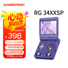 ANBERNIC安伯尼克RG 34XXSP 2025新款翻盖掌机双摇杆SNK IGS 彩京正版授权游戏机可连电视手柄复古怀旧 靛蓝 RG34XXSP标配64G324元（需领券）