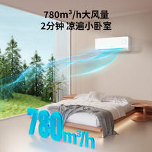 Leader 海尔统帅（Leader）1.5匹空调挂机壁挂AI超省电新一级变频节能家用自清洁防直吹冷暖KFR-35GW/994.32元