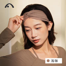 爱暇步 通用款瑜伽发带FD24351NSL24.7元