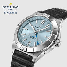 BREITLING 百年灵 机械计时双时区自动机械腕表男士手表冰蓝40瑞士腕表券后57650元