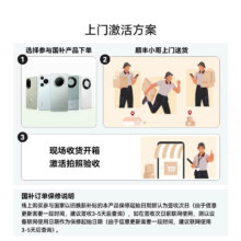 【晒单赠22.5W充电套装】华为nova 13前置6000万超广角人像AI修图鸿蒙智能直面屏新品手机官方旗舰正品12G+256G2445元