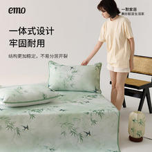 一默 EMO 冰丝凉感 母婴A类标准 凉席三件套 150*200cm券后84.1元