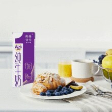 供港壹号 A2β-酪蛋白全脂纯牛奶 250ml*20盒￥31.86 1.5折