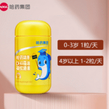 哈药 儿童DHA藻油凝胶糖果30粒￥42.30 1.4折 比上一次爆料降低 ￥56.7