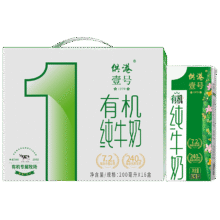 京东百亿补贴，PLUS会员，需首购:供港壹号 有机纯牛奶200ml*16盒*2件46.82元（合23.41元/件）