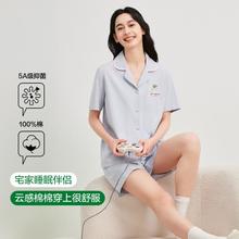 有棵树 女士开衫短袖短裤睡衣家居服套装44元