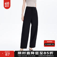 百家好 高腰阔腿裤女夏季哈伦裤宽松显瘦休闲裤长裤子 黑色 M券后68.1元