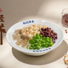 美团 赵记传承【季节限定】轻养大满贯半价到手9.9元