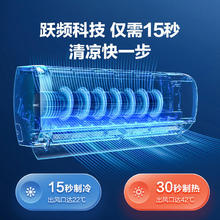 海尔 Haier 静悦系列 KFR-35GW/01KMC81U1 新一级能效 壁挂式空调 1.5匹券后1151.28元