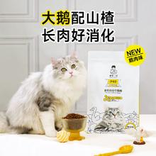 诚实一口 经典P40全阶段全价猫粮鸽肉味1.5kg*4包（6kg）券后224.99元