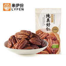 来伊份坚果 25g/袋纯真好仁碧根果仁 任选12件2.41元