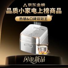 美的 电饭煲 3-4人纯钛0涂层低压电饭锅 无涂层花瓣IH加热 MB-G5 3L630.28元