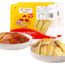 温氏 供港盐焗鸡豉油鸡组合装400g *5件77.5元(合15.5元/件）